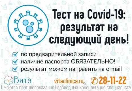 Налоговая череповец телефон для справок