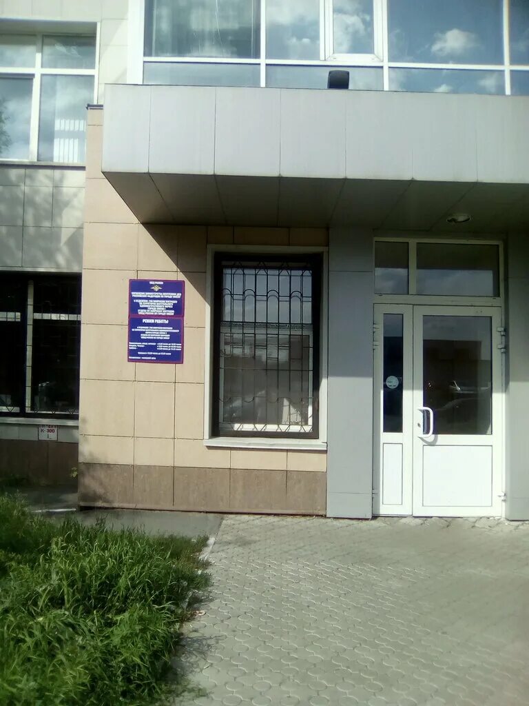 Ул чкалова 25 омск. Миграционная служба омск кировский. Иртышская набережная 41 омск. Реутов управления по вопросам миграции. Управление по вопросам миграции омск.