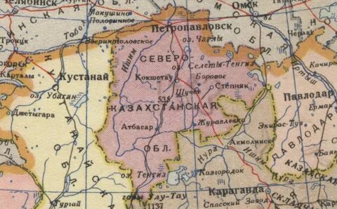 Северо казахстанская область архивы