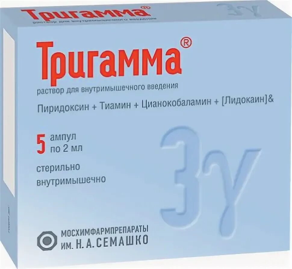 Препараты группы б 1. Комплекс витаминов в1 и в6 уколы. Витамин в12 (цианокобаламин) порошок. Комплекс витамины тиамин пиридоксин таблетки. Витамин комплекс в ампулах для инъекций б12.