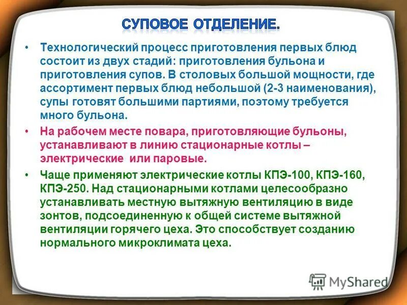 состоящих из нескольких этапов. митотический цикл клетки состоит из. анализ рабочего места. процесс стратегического планирования состоит из этапов. состоящих из нескольких этапов.