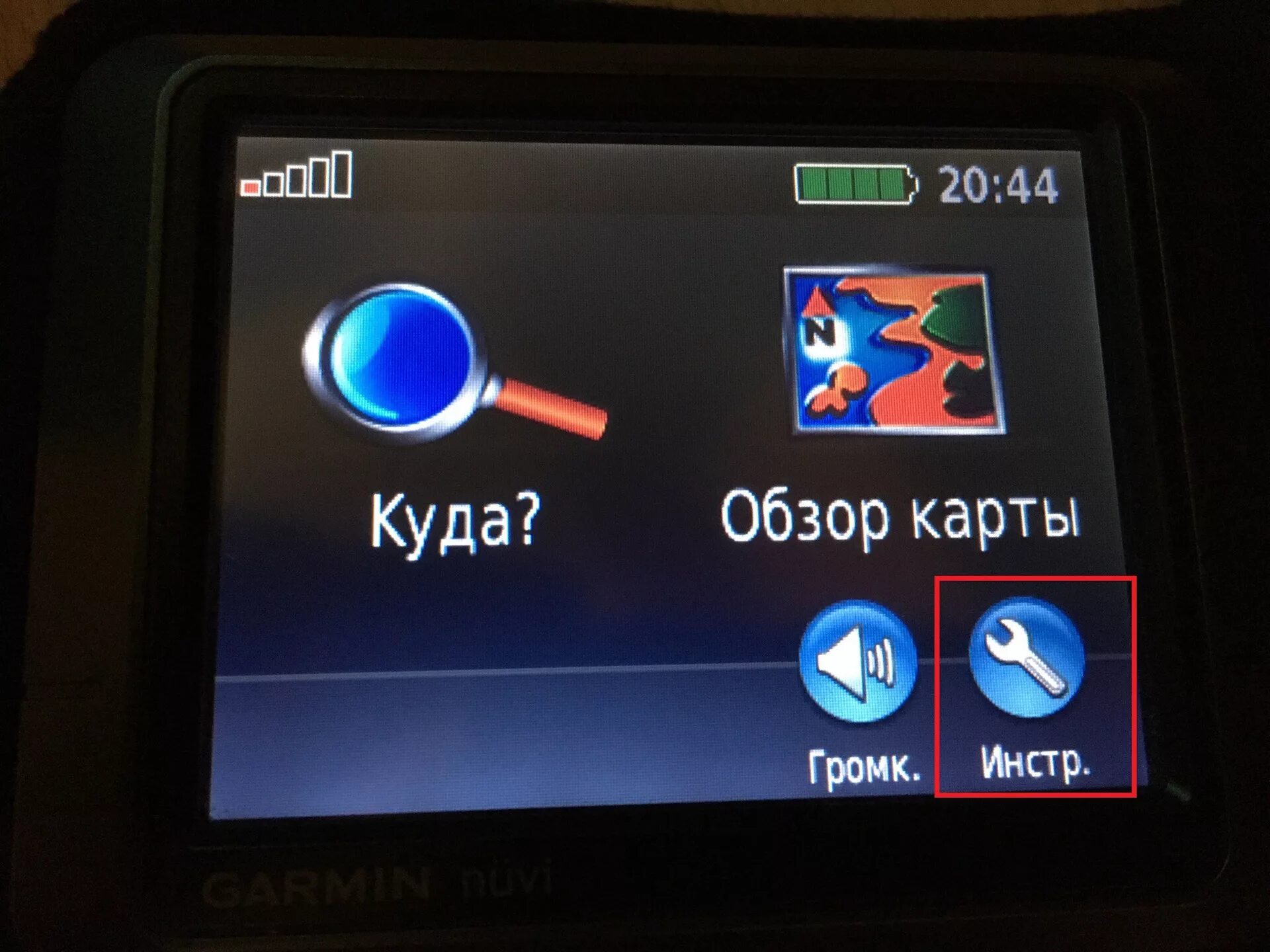 Не загружаются карты в навигатор. Матный навигатор. как можно качать карту навигатора. как загрузить карты gps в автомагнитолу.