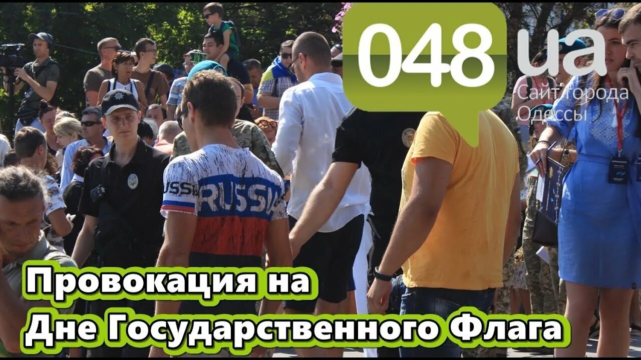 Сорвал российский флаг. Девушки чм 2014. Волосы в цвет российского флага. Видео в одессе женщина с российским флагом. Российский флаг в одессе.