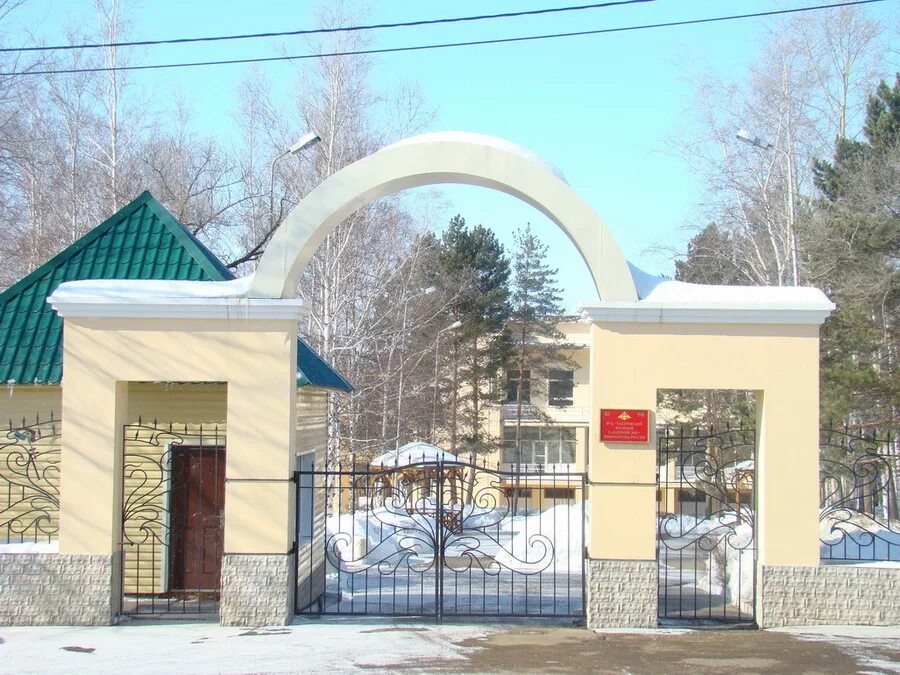 хабаровск санаторий амурский санаторий. санаторная 17а. хабаровский детский санаторий амурский. санаторий амур хабаровск. амурский санаторий в хабаровске 2023.