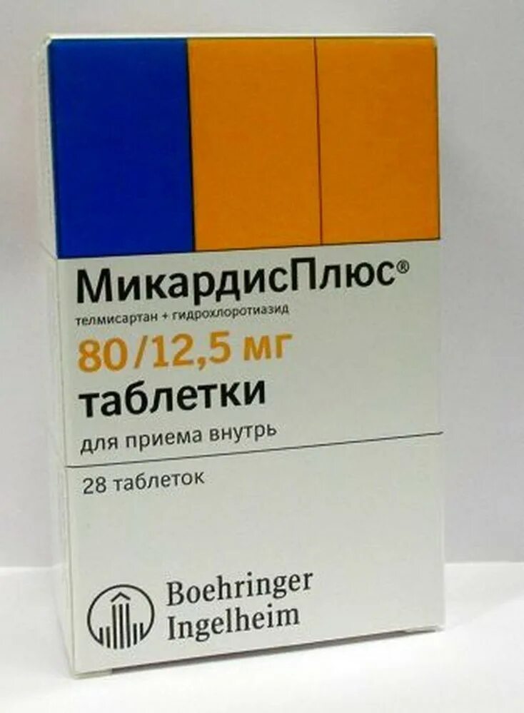 Аналог микардиса лучший