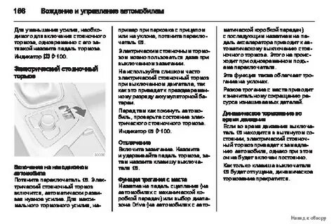 Gt 4 инструкция