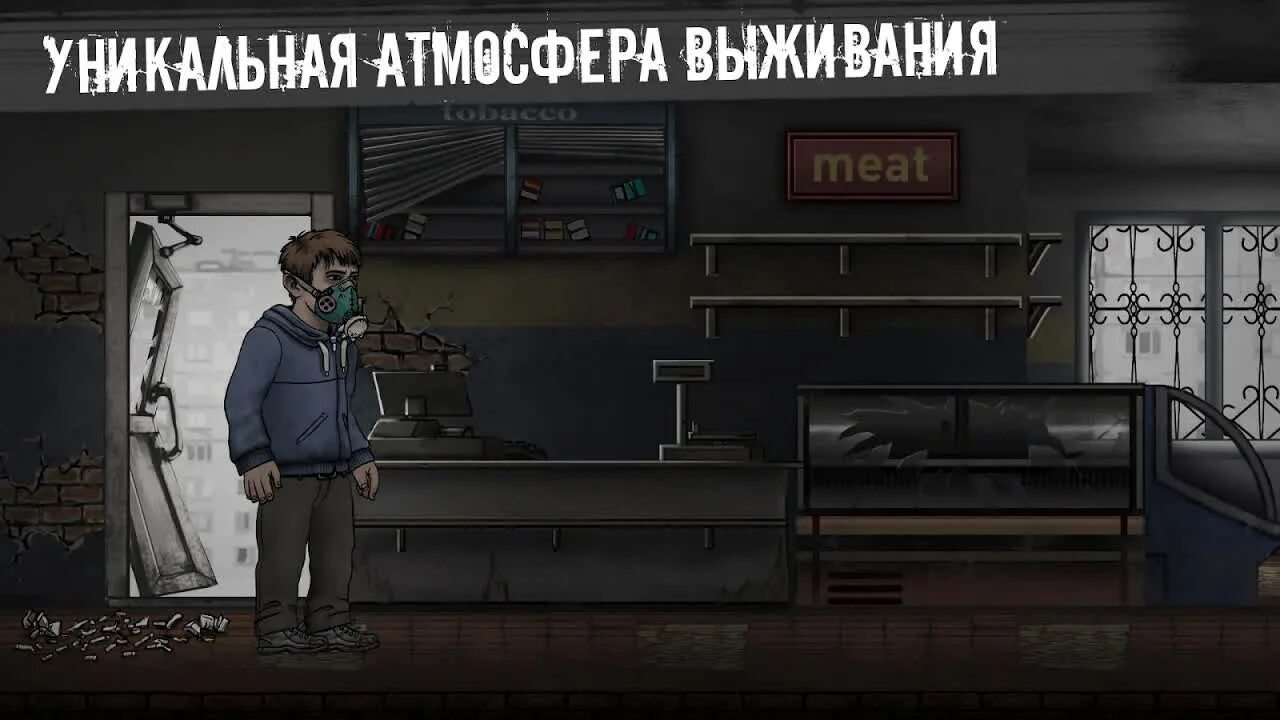 Как пройти игру nuclear. Nuclear day. игра нуклеар дей. nuclear day мод. игра ядерный день.