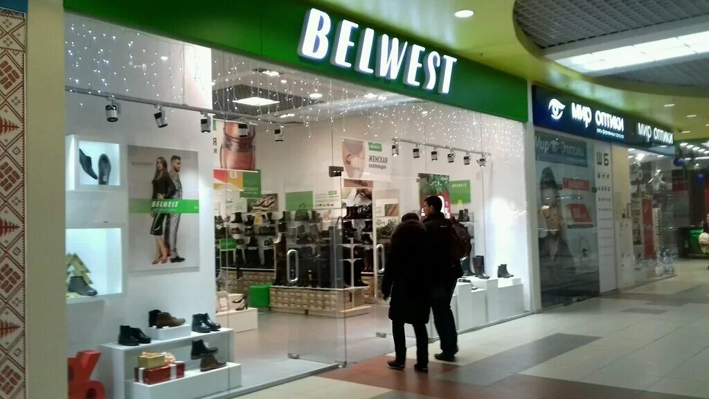 белвест в санкт петербурге адреса