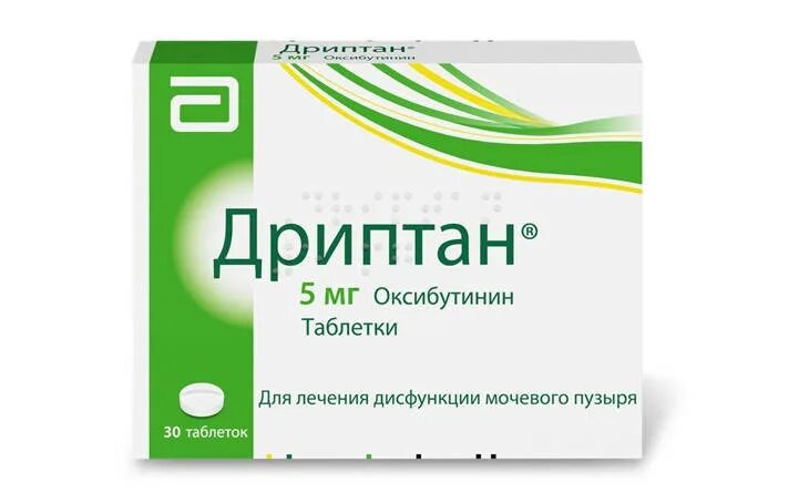 Дриптан при недержании мочи отзывы. Дриптан при недержании мочи отзывы