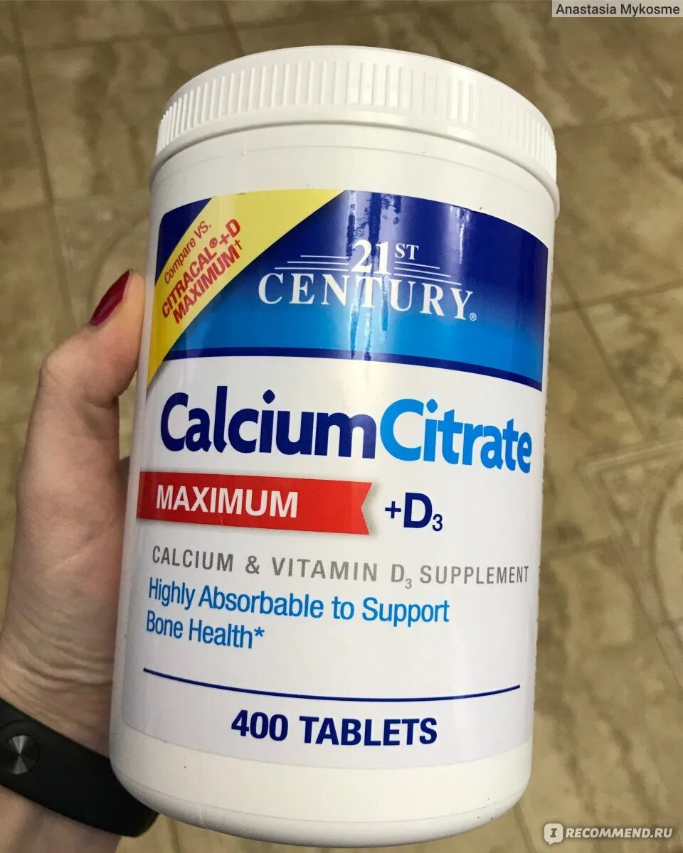 Препараты кальция эффективные. 21st Century Calcium Citrate + d3. 21st Century, Calcium Citrate d3, 400 таб.. 21st Century Calcium Citrate maximum (цитрат кальция) + d3 400 капсул. Кальциум цитрат витамин д3.