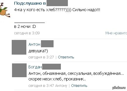 Не надо быть сильной
