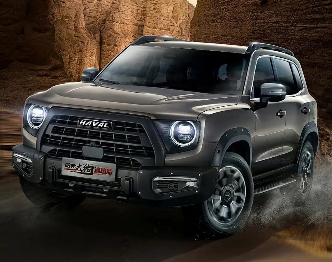 Внедорожник хавал новые. Хавал дарго 2022. Haval big dog 2022. Haval dargo 2022. Представительские внедорожники 2022.