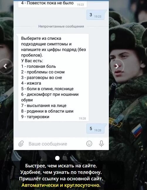 Как откосить от мобилизации. Как откосить от мобилизации