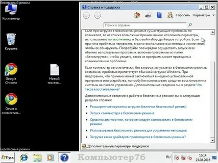 Запустить вариант