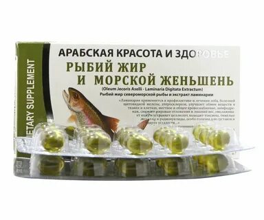 Жиры в аптеке