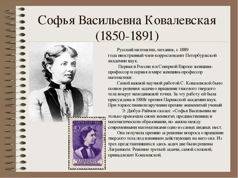 Как пишется васильевна. Как пишется васильевна