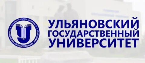 Эиос ульяновск