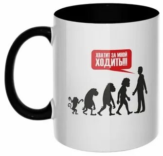 Кружки ходят