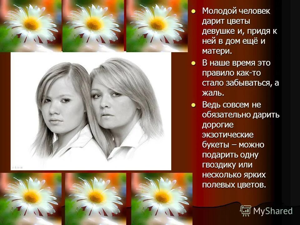 11 цветов можно дарить. количество цветов в букете значение. 11 цветов можно дарить. сколько роз можно дарить. нечётное число цветов в букете.