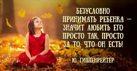 Конечно приму
