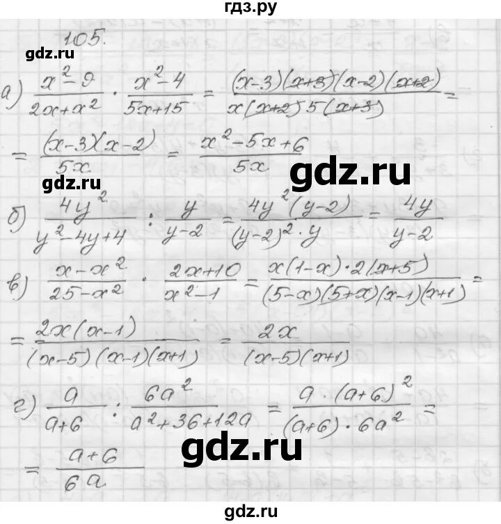 1 по действиям. Алгебра 8 класс номер 29. Гдз по алгебре 8 класс. Корень 153 равен. Алгебра 10 класс мордкович.