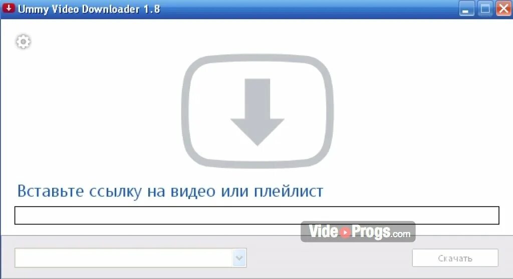 Ummy video downloader бесплатная версия. Ссылка на видео. ummy video downloader 1.10.10.7 ключ активации лицензионный. программа по скачиванию видео с ю тб,а.