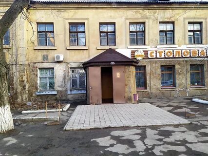 Каменск шахтинский ул героев пионеров