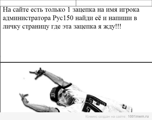 Необычные подкаты к парню по переписке. Как напугать парня в переписке. Так что без лишних подкатов. Подуаты твой родители случайно не. Фразы крашу для подката.