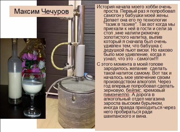 Анимированные картинки. Кавказская пленница самогонщики. Самогон самогонщики. Самогонщик сканворд. Бутыль самогона.
