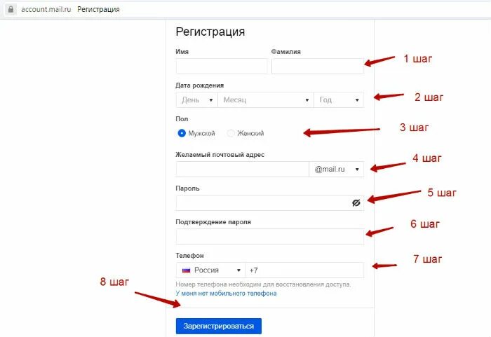 Как отправить тп