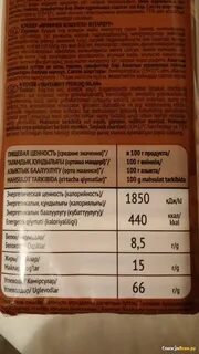 Печенье калории на 100