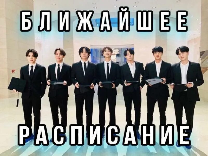 Группа бтс дебют. 13 июня бтс. Фанаты бтс арми. 13 bts. Бтс 2013 год дебют.