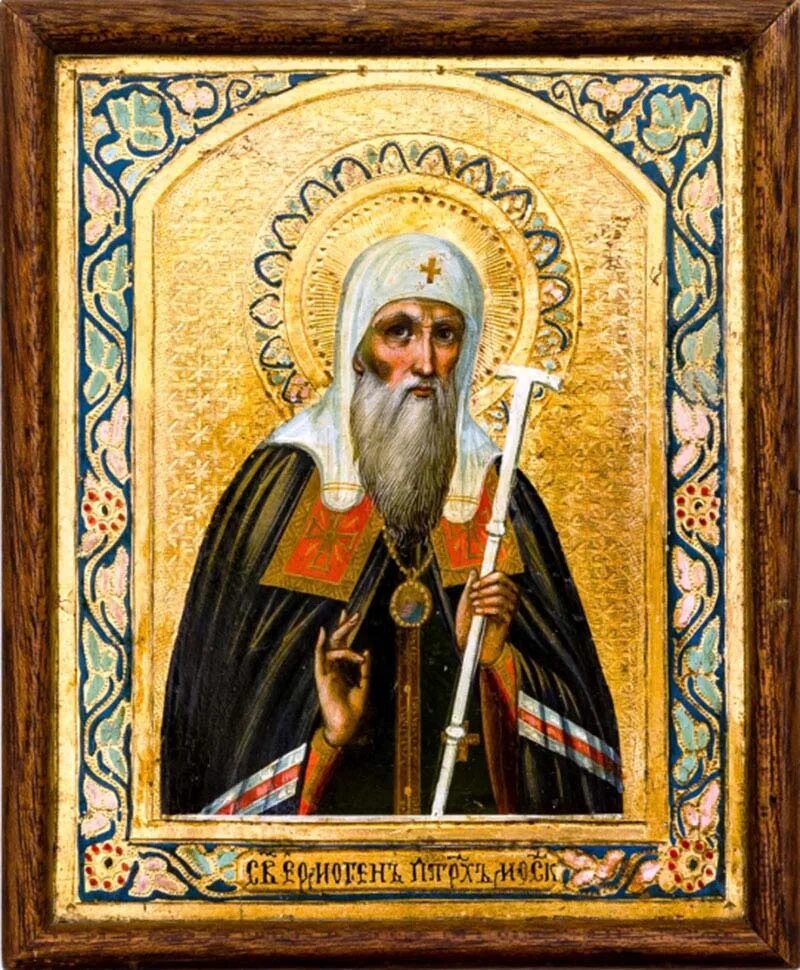 Ермоген. Священномученик ермоген патриарх. свт гермоген патриарх московский. икона ермогена патриарха московского. патриарх гермоген (ермоген).