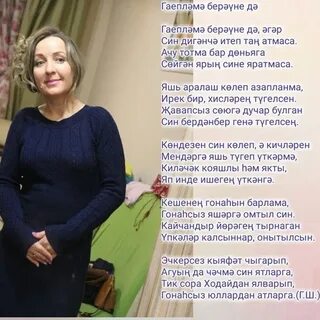 Син кирэк