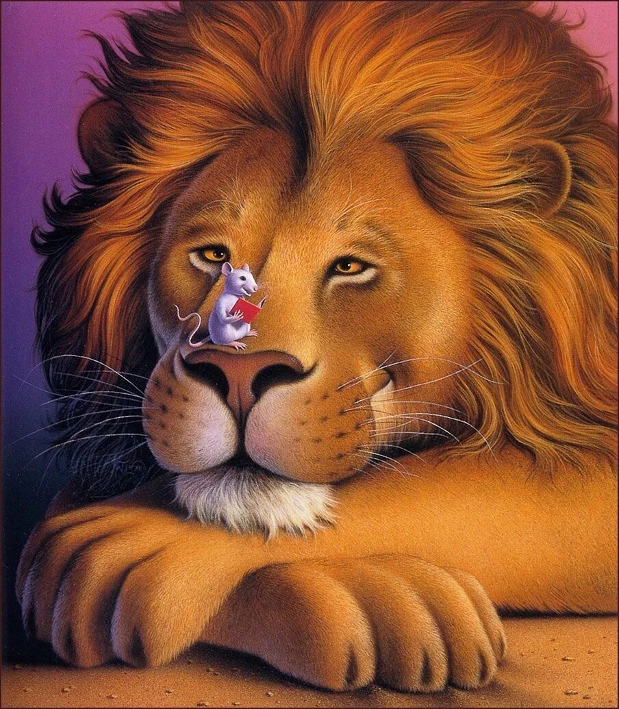 Добрый Лев. Лев открытка. Львенок живопись. Спокойной ночи с изображением Льва. Скучаю лев