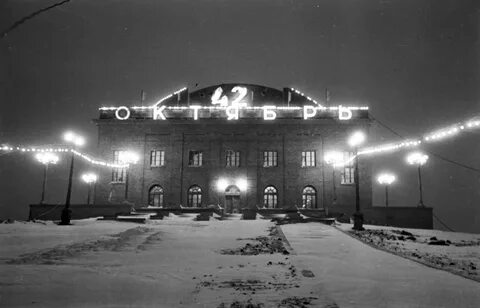 Норильск тавс
