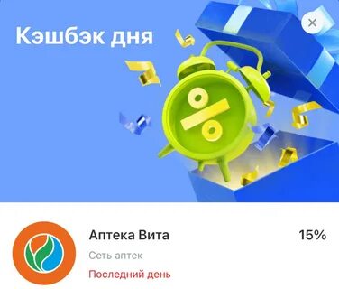 5 дней тинькофф