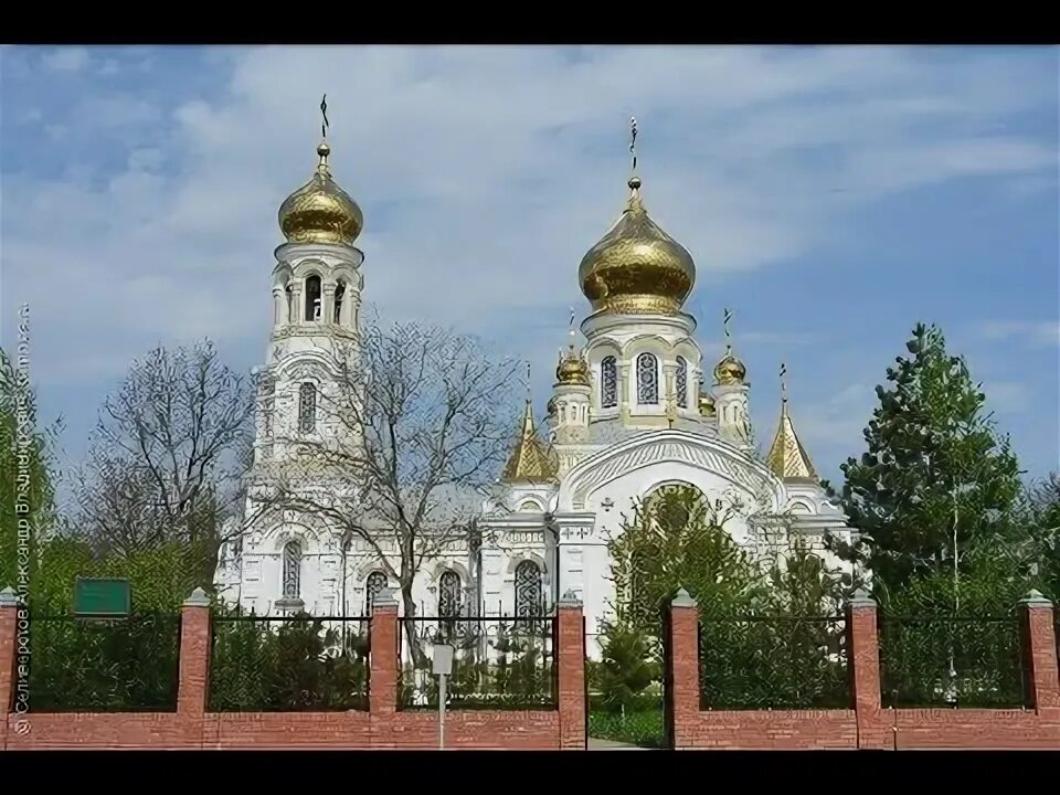 Район славянский - блог Санатории Кавказа