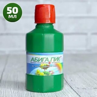 Абиг пик