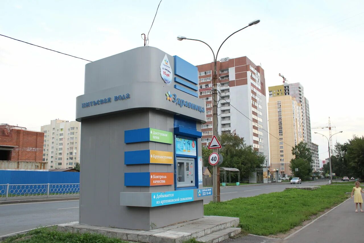 Екатеринбург здравница. Город екатеринбург новая сортировка. Город екатеринбург новая сортировка. Екб район старая сортировка. Старая сортировка екатеринбург.