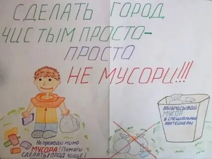 Реклама продукта по обществознанию 7 класс