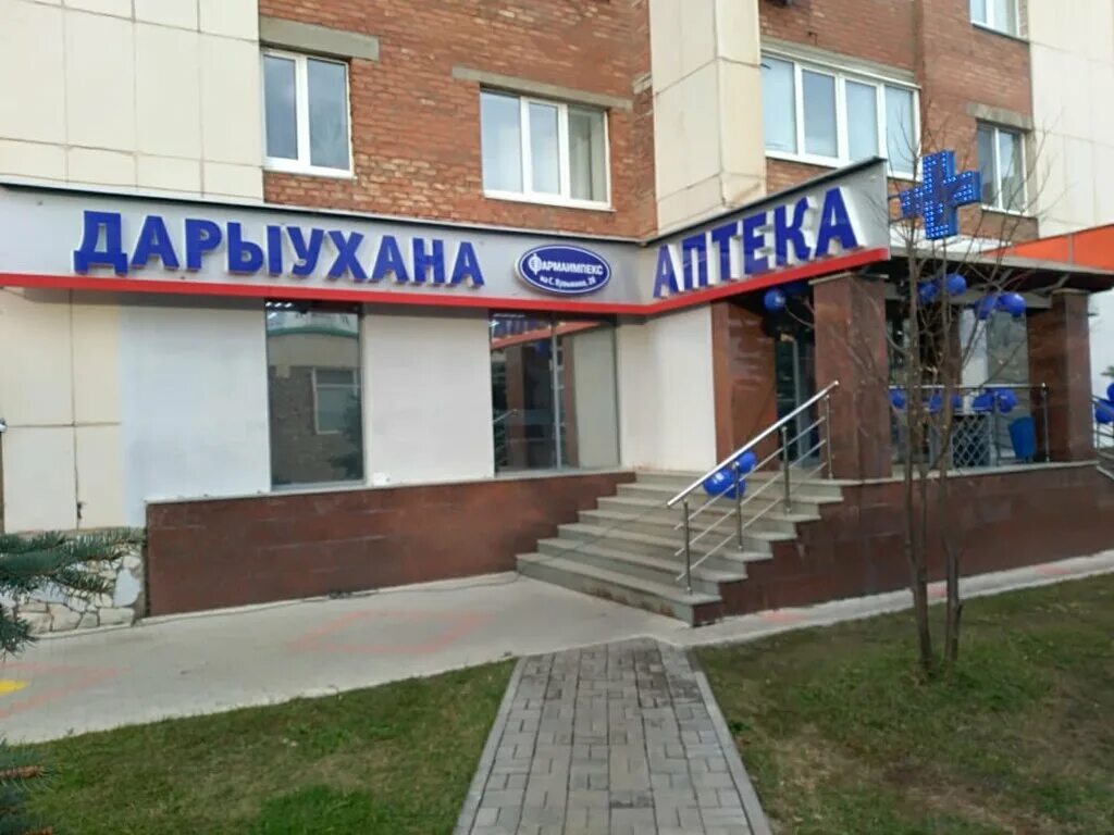 Проспект октября 23/5 уфа. Аптека фармаимпекс. Аптека фармаимпекс логотип. Аптека уфа. Фармаимпекс воронеж.