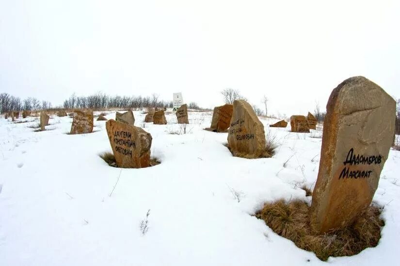 Погода вахрушево луганская область