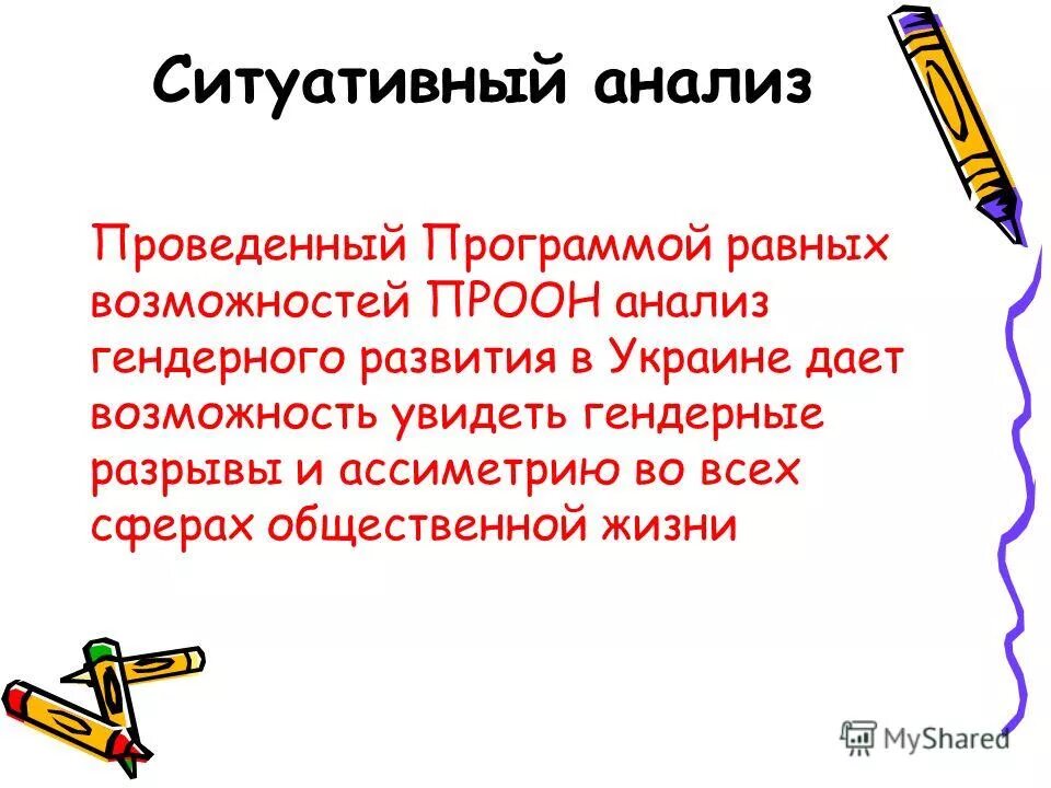 Программа равный поможет равному. Принцип равный равному. Программа равный поможет равному. Программа равный поможет равному. Помощь равно хорошо.