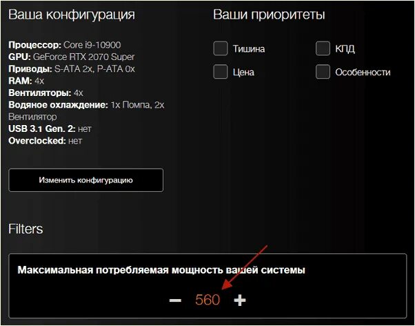 Geforce gtx 550 ti уровень шума. График фпс видеокарт. Мощность видеокарты 2060. Rx 6600 vs rtx 2060 super. Rtx 2060 super какой блок питания нужен.