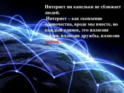 Ни связи