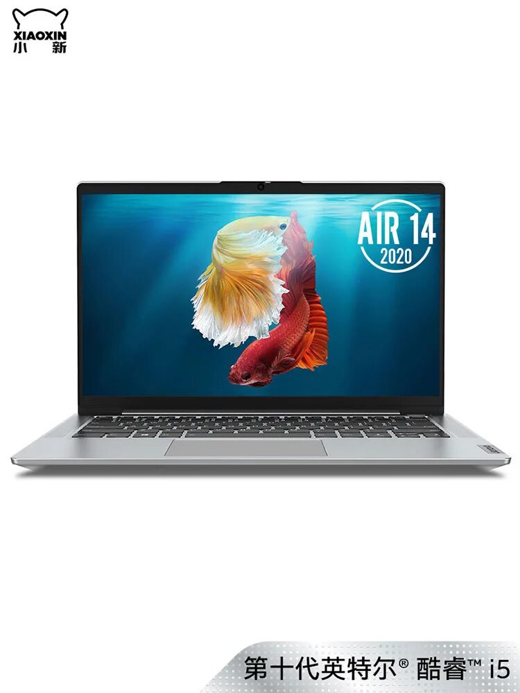 Ноутбук lenovo xiaoxin pro 16. Lenovo Xiaoxin Air 14. Lenovo Xiaoxin ноутбук. Lenovo Xiaoxin 16. Lenovo Xiaoxin Air 14 (2023).