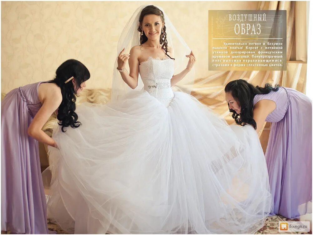 ателье свадебных платьев. фирма y ателье по пошиву свадебных платьев. расшив свадебного платья. фирма y ателье по пошиву свадебных платьев. примерка дизайнерского платья.