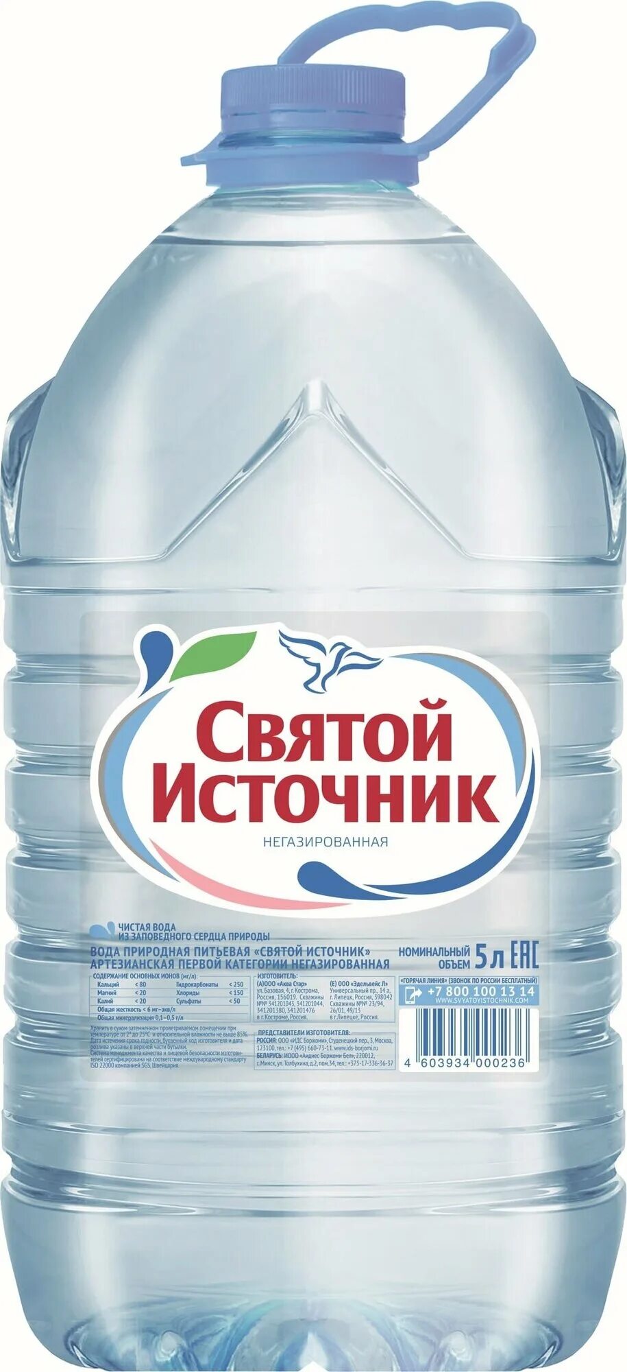 Вода королевский источник. Вода питьевая святой источник, 5 л. вода негазированная святой источник 5л. вода питьевая святой источник негазированная 5 л. вода святой источник 1 л.