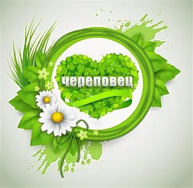 Череповец барахолка мебель. Отдам даром череповец. Череповец барахолка мебель. Даром череповец. Стенка даром.